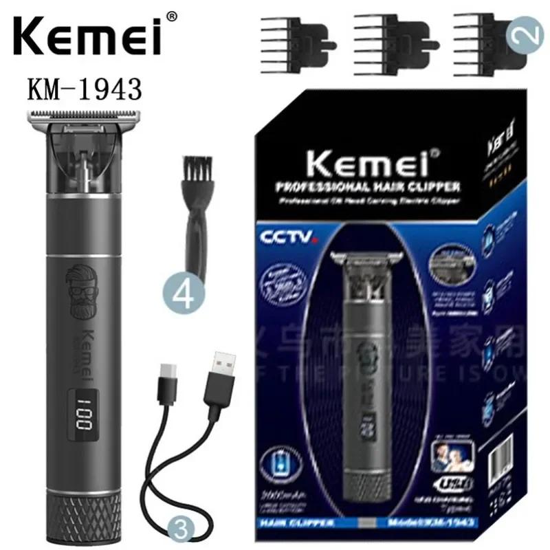 Kemei KM-1943 LED ÷    Ŭ, USB   Ŭ, ҷο Ŀ  ,  Ʈ